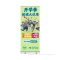 Promotion Retractable Roll up Banner Stand